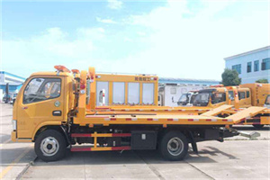 尧都送油救援服务